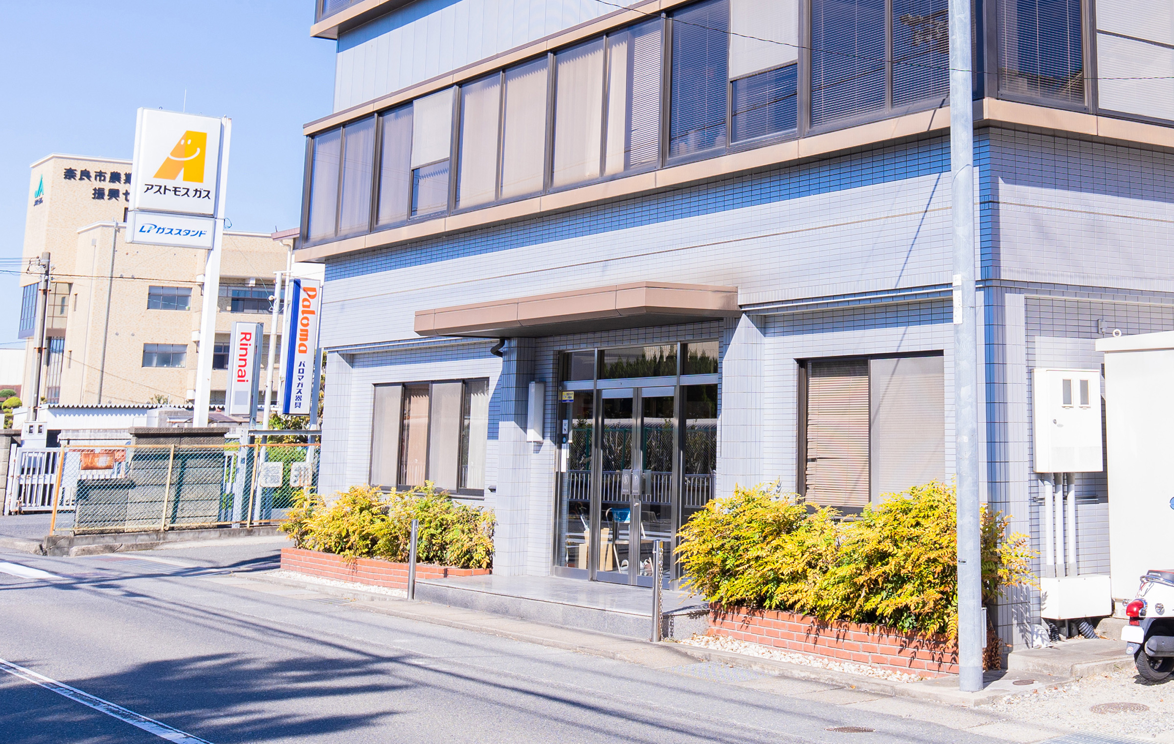 昭文社イメージ